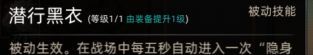 《部落与弯刀》副本和城镇秘境装备一览