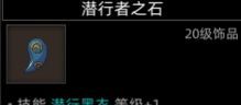 《部落与弯刀》副本和城镇秘境装备一览