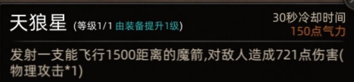 《部落与弯刀》副本和城镇秘境装备一览