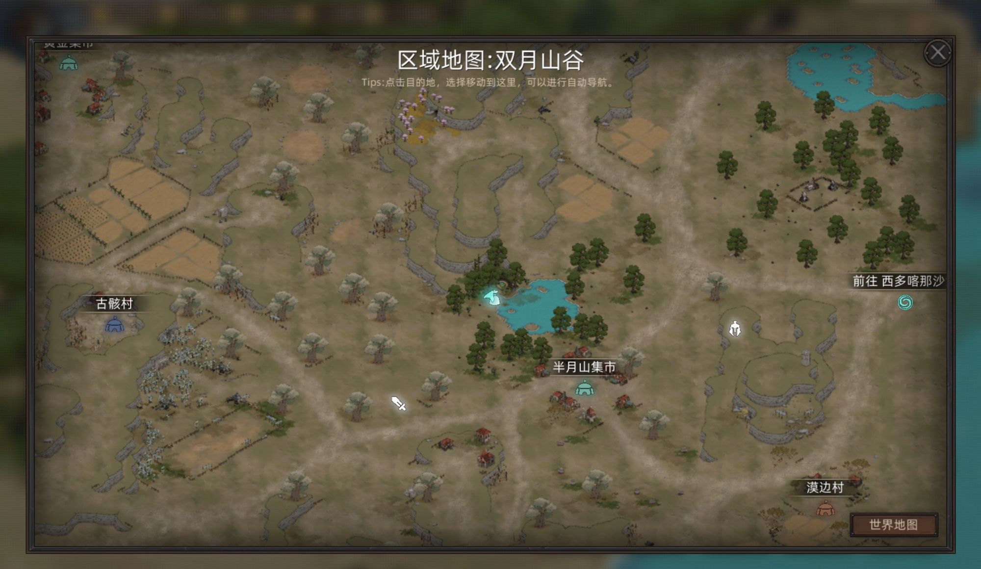《部落与弯刀》凤凰获取攻略