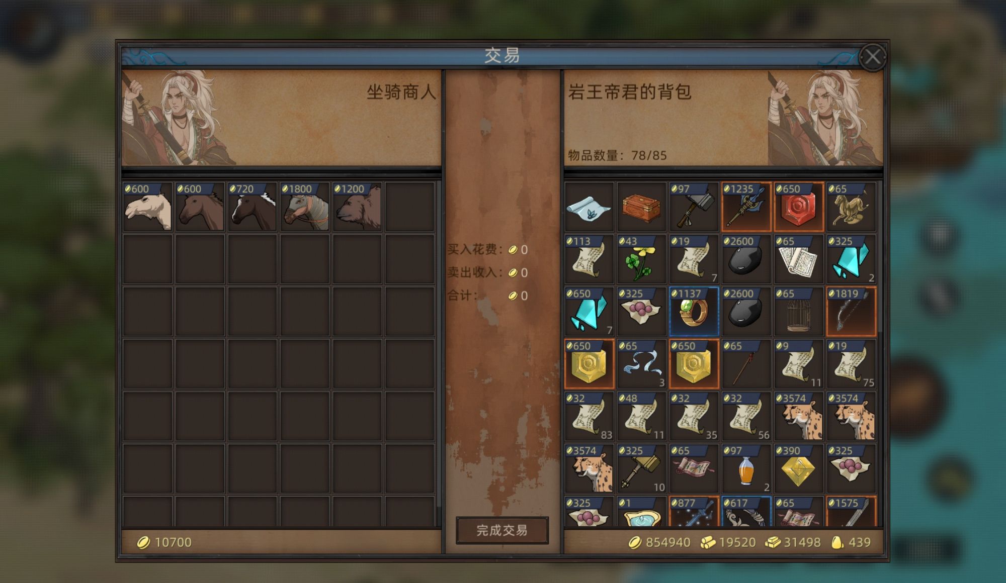 《部落与弯刀》凤凰获取攻略