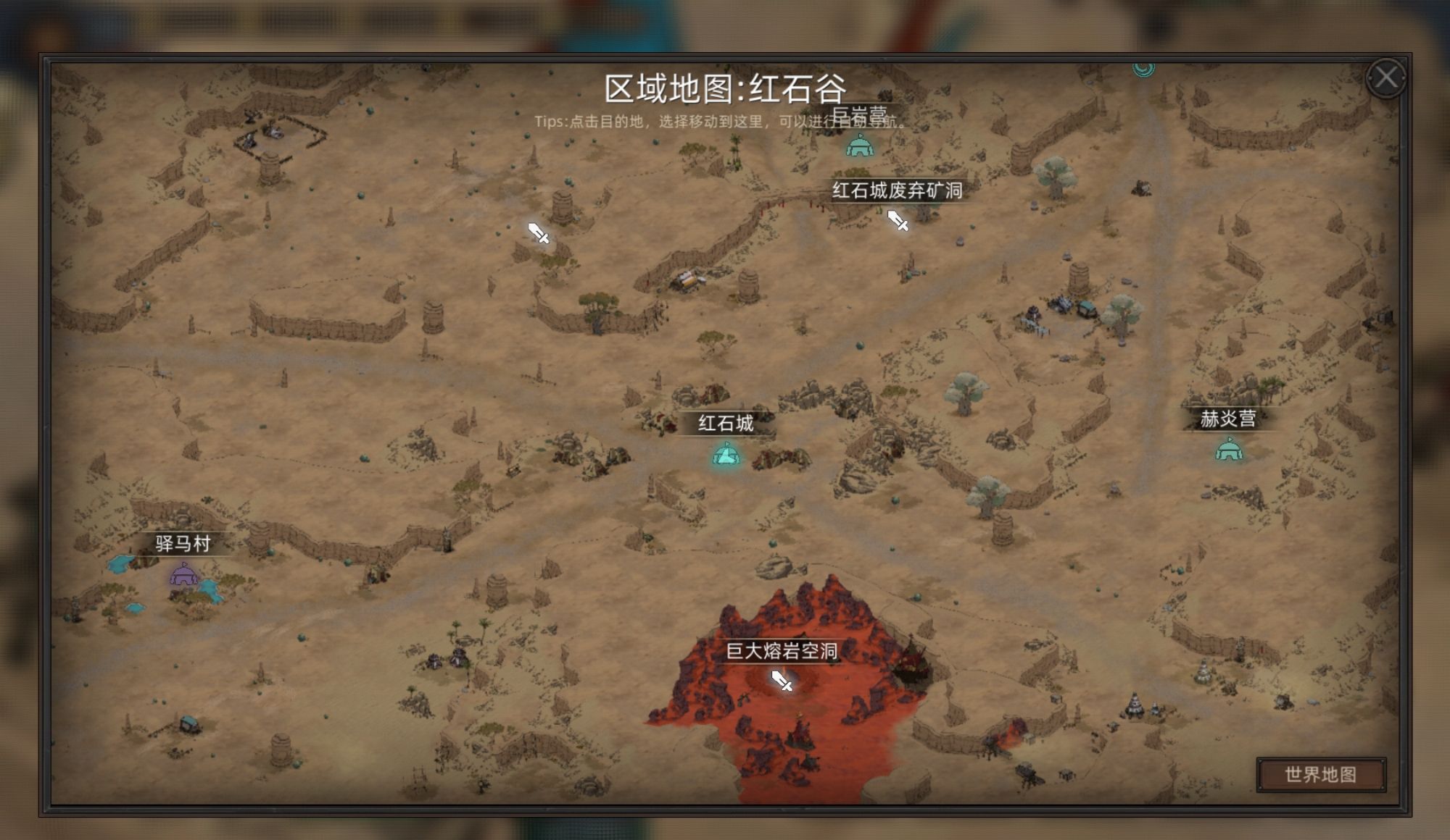 《部落与弯刀》凤凰获取攻略