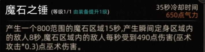 《部落与弯刀》风哭岩地图副本介绍