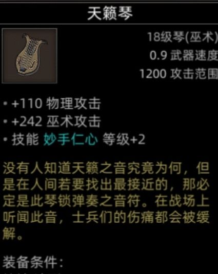 《部落与弯刀》风哭岩地图副本介绍
