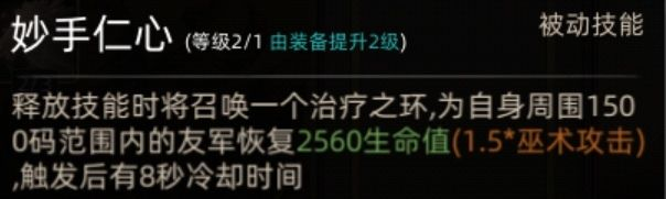 《部落与弯刀》风哭岩地图副本介绍