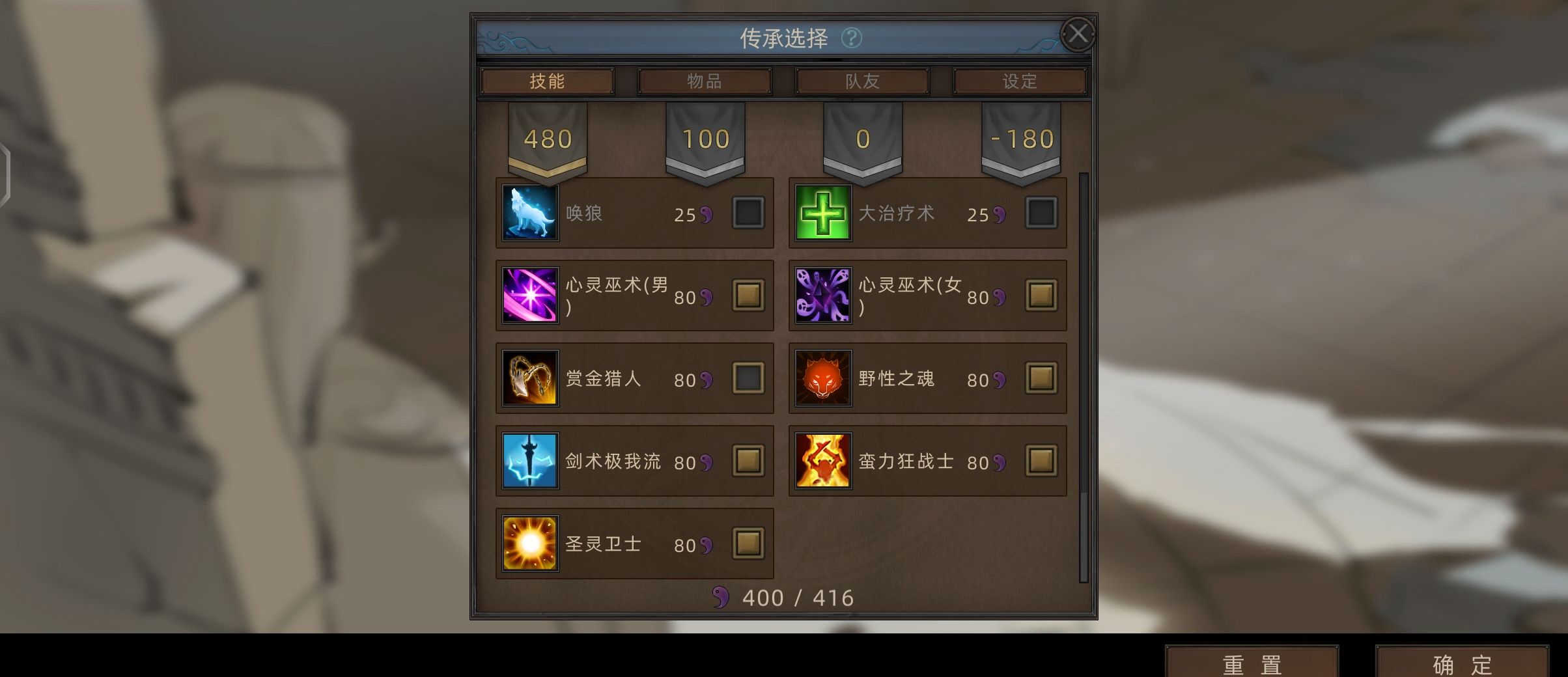 《部落与弯刀》分身无限隐身流剑主攻略