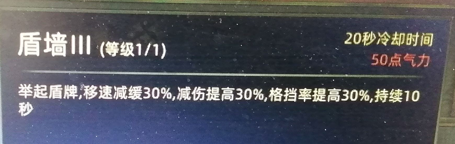 《部落与弯刀》各个部落的正规军一览
