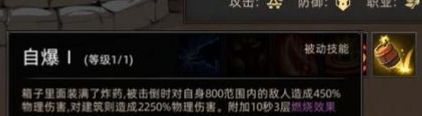 《部落与弯刀》各个部落的正规军一览