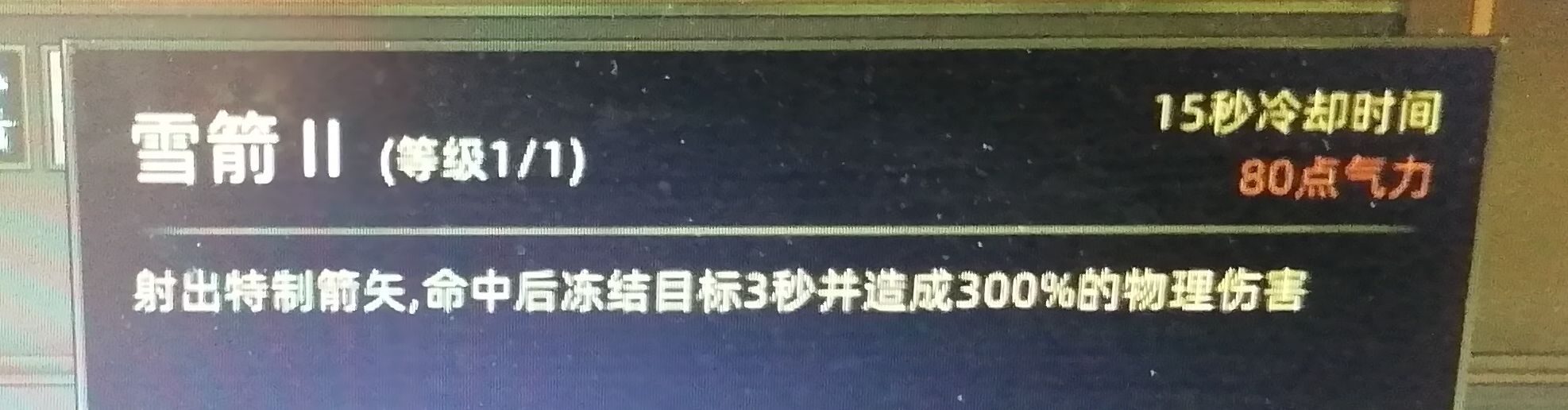 《部落与弯刀》各个部落的正规军一览