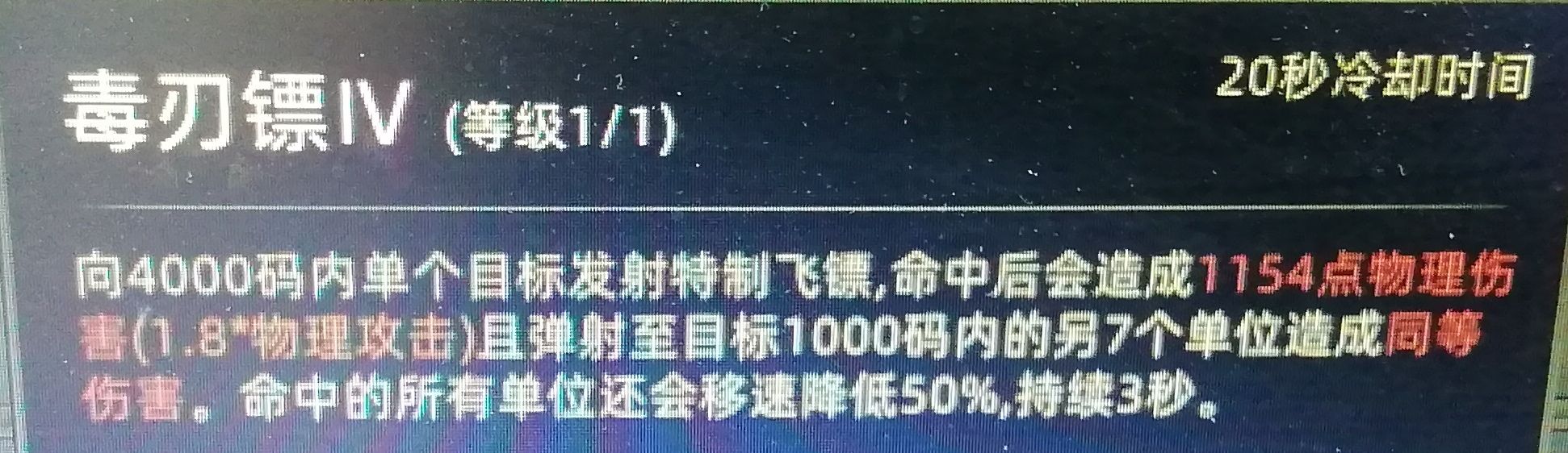 《部落与弯刀》各个部落的正规军一览