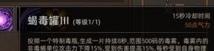 《部落与弯刀》各个部落的正规军一览