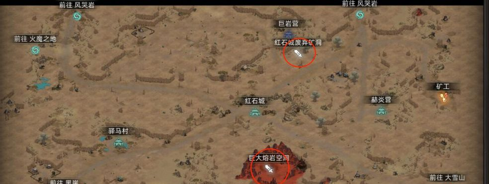 《部落与弯刀》红石谷地图副本介绍