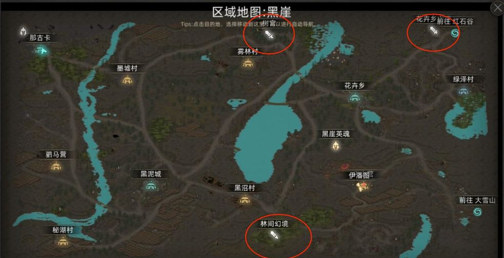 《部落与弯刀》黒涯地图副本介绍