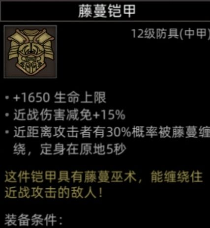《部落与弯刀》黒涯地图副本介绍