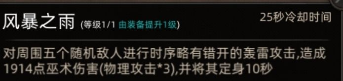 《部落与弯刀》黒涯地图副本介绍