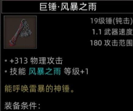 《部落与弯刀》黒涯地图副本介绍