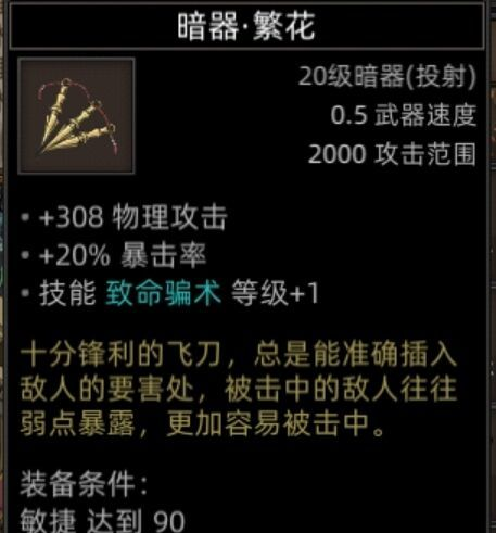 《部落与弯刀》黒涯地图副本介绍
