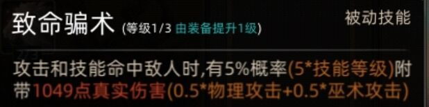 《部落与弯刀》黒涯地图副本介绍
