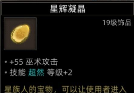 《部落与弯刀》黒涯地图副本介绍