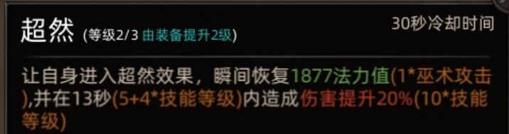 《部落与弯刀》黒涯地图副本介绍
