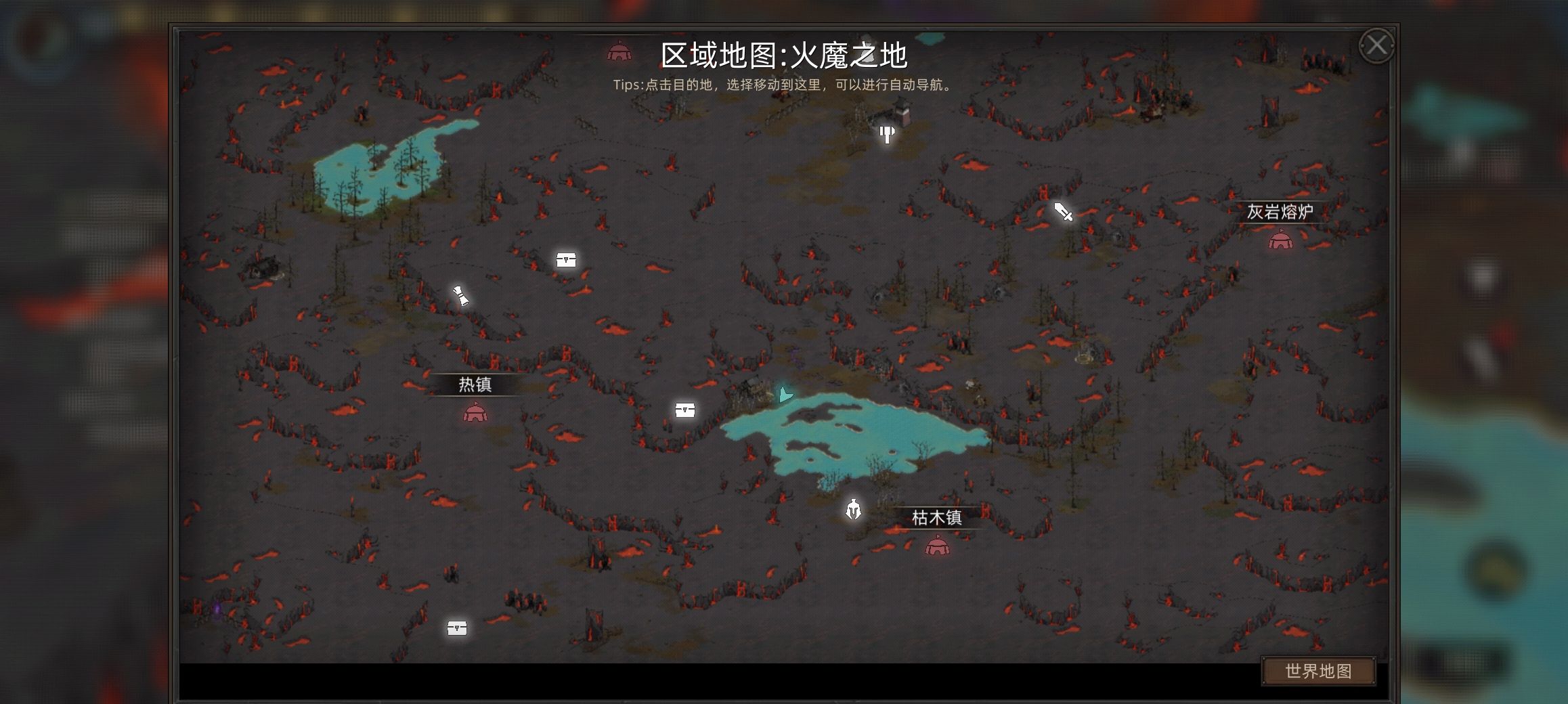 《部落与弯刀》火之书残本获取攻略