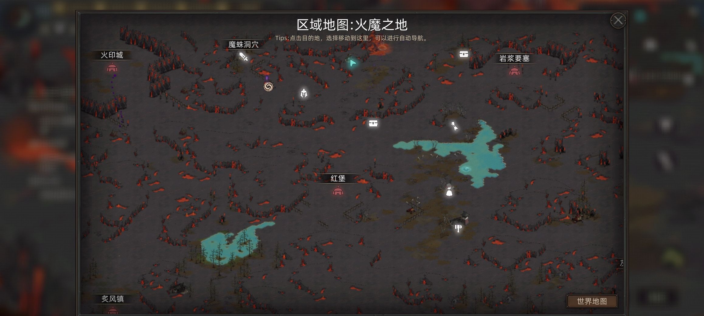 《部落与弯刀》火之书残本获取攻略