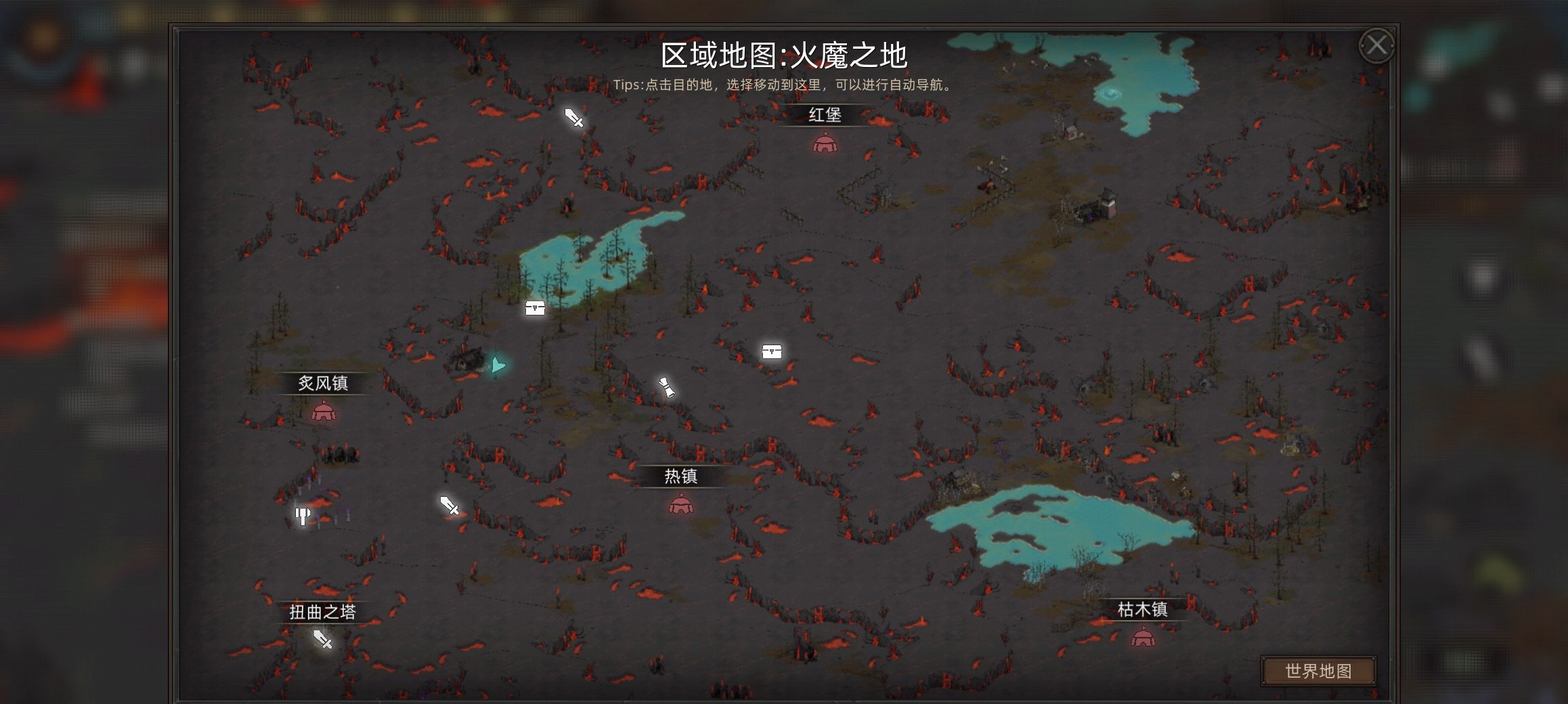 《部落与弯刀》火之书残本获取攻略