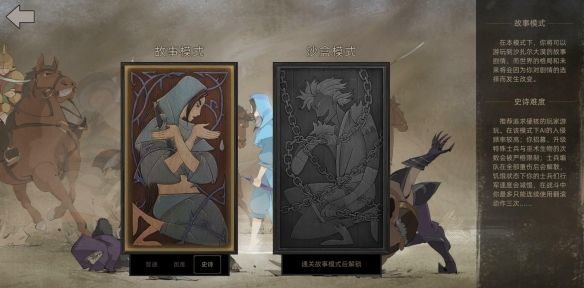 《部落与弯刀》酒馆恶霸打法攻略