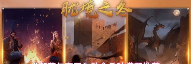 《部落与弯刀》教会兵种搭配推荐