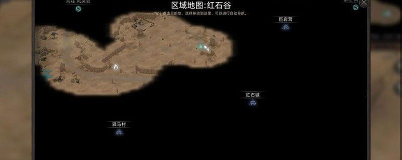 《部落与弯刀》剑豪快速满级攻略