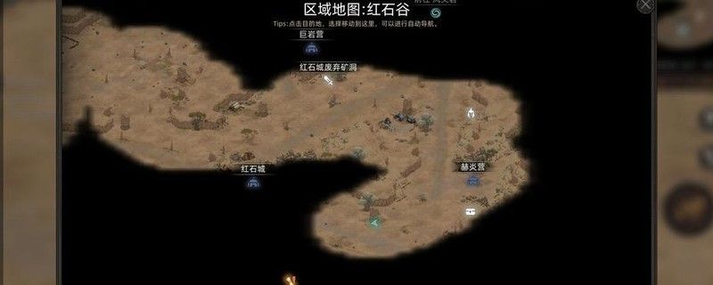 《部落与弯刀》剑豪快速满级攻略