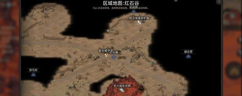 《部落与弯刀》剑豪快速满级攻略