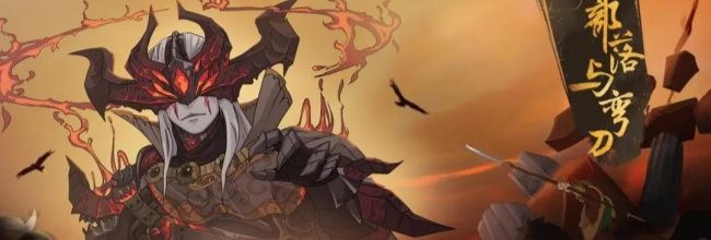 《部落与弯刀》开局伙伴选择推荐