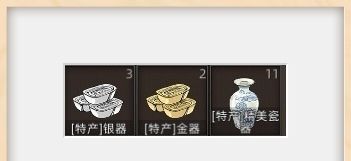 《部落与弯刀》流程选择攻略