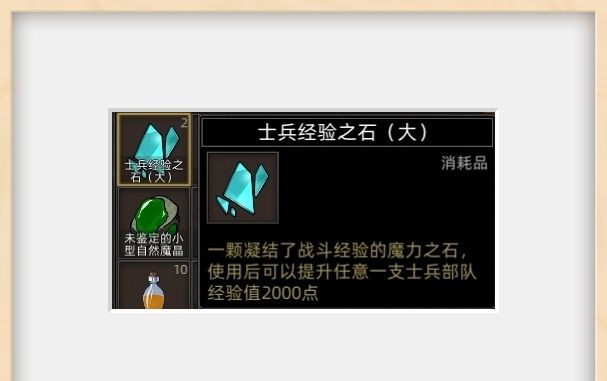《部落与弯刀》流程选择攻略