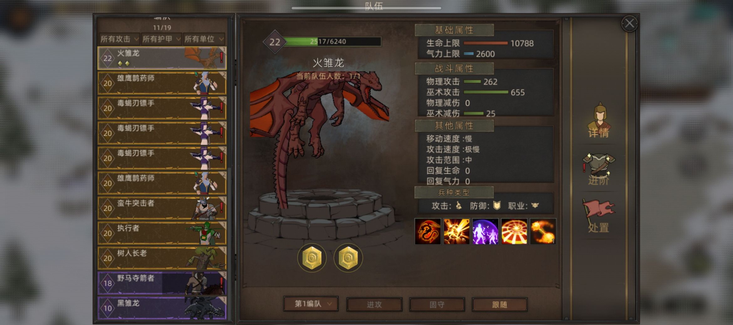 《部落与弯刀》流程选择攻略
