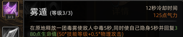 《部落与弯刀》蛮力战士职业攻略