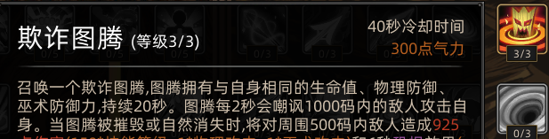 《部落与弯刀》蛮力战士职业攻略