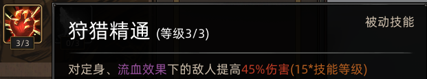《部落与弯刀》蛮力战士职业攻略
