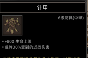 《部落与弯刀》蛮力战士职业攻略