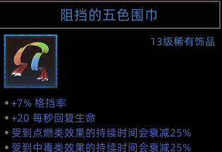 《部落与弯刀》蛮力战士职业攻略