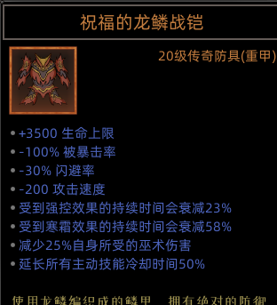 《部落与弯刀》蛮力战士职业攻略