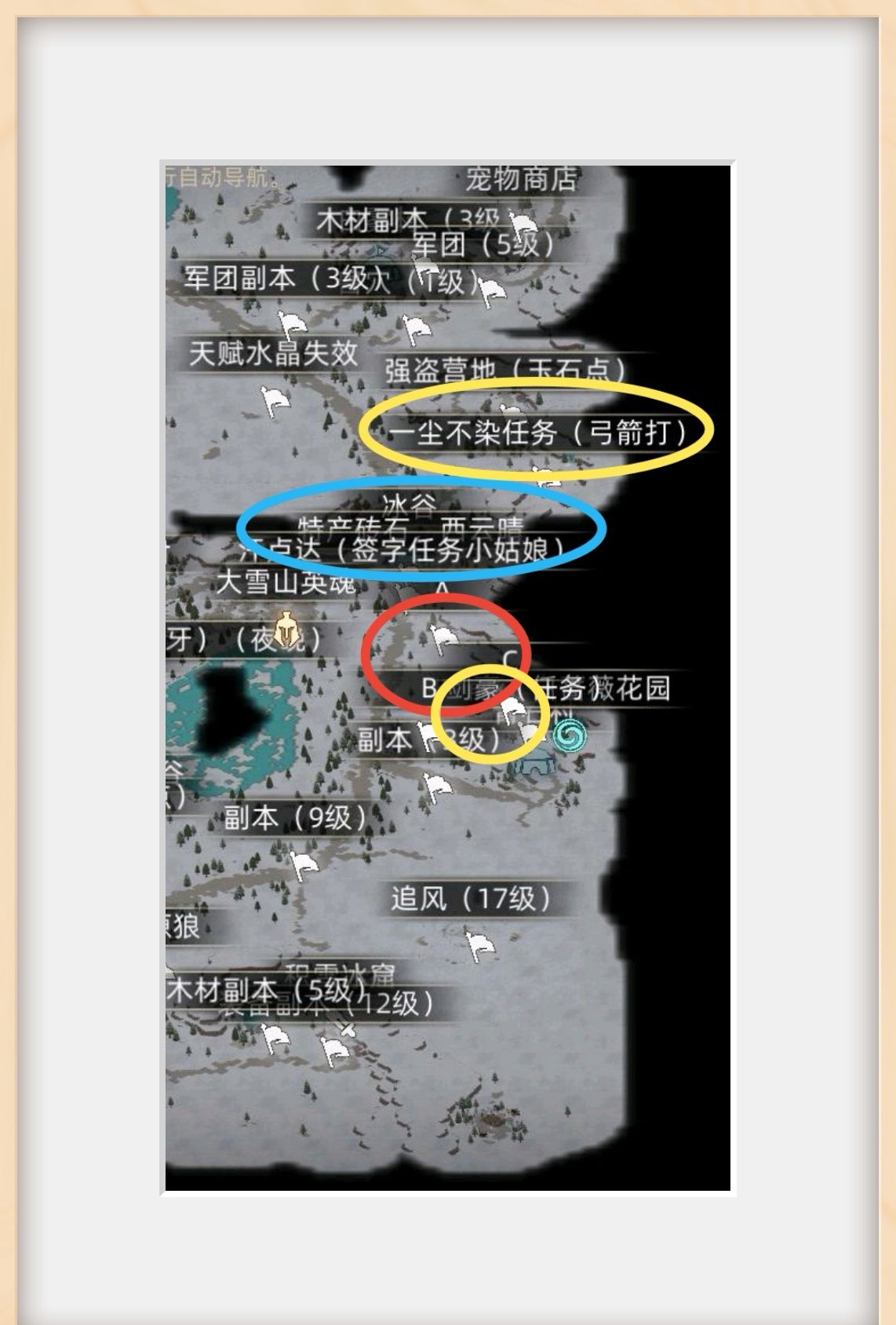 《部落与弯刀》萌新地图导航介绍