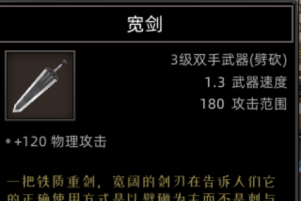 《部落与弯刀》圣灵卫士职业攻略