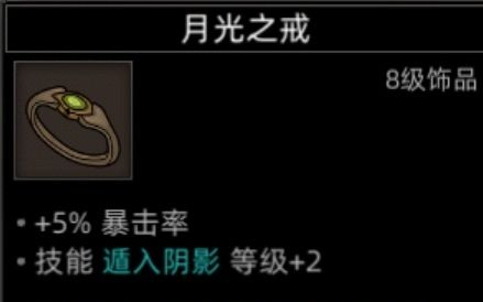 《部落与弯刀》沙漠地图副本介绍