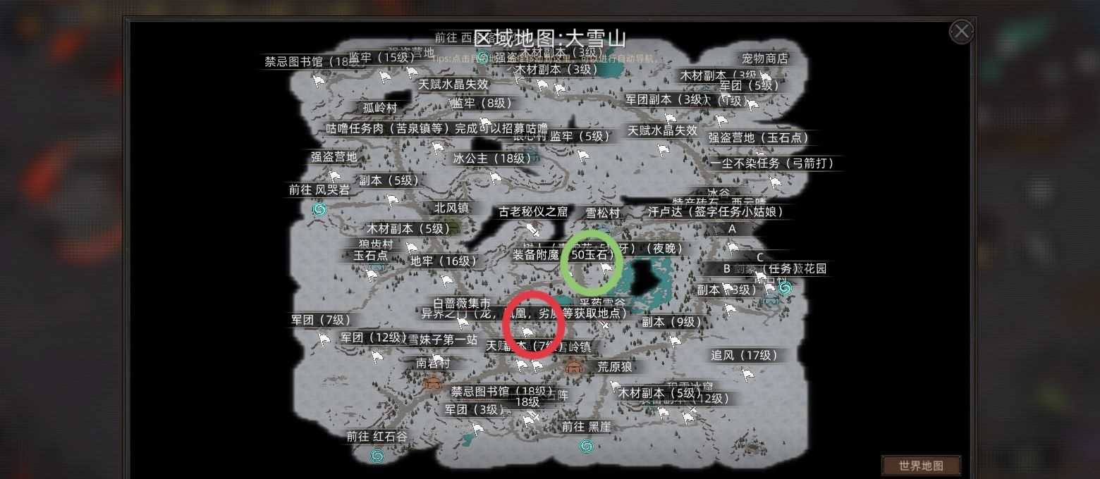 《部落与弯刀》特殊兵种获取攻略