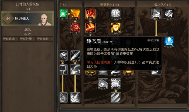 《部落与弯刀》无名剑主无脑平A流攻略
