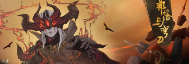 《部落与弯刀》巫师兵种介绍