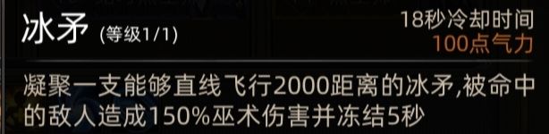 《部落与弯刀》巫师定位及阵容推荐