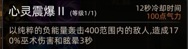 《部落与弯刀》巫师定位及阵容推荐